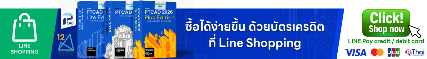Line shop amido ptcad 2026 online
