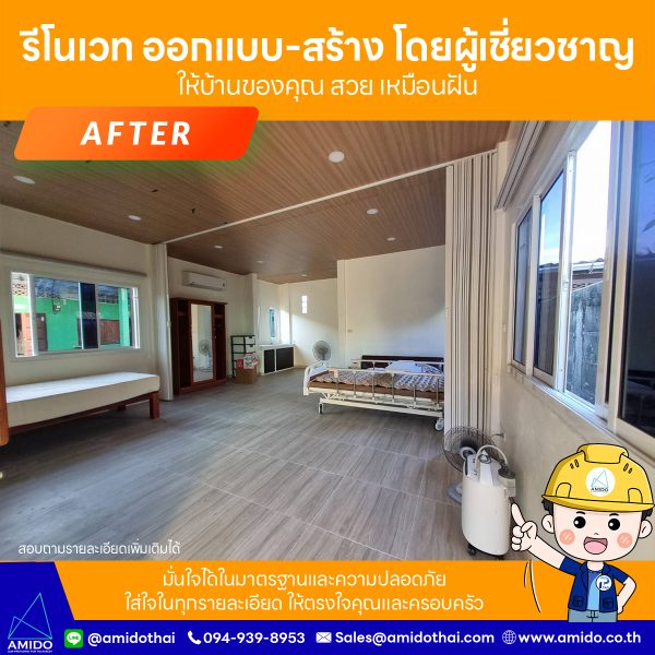 รีโนเวทบ้านและอาคาร (Renovate) - Image 4