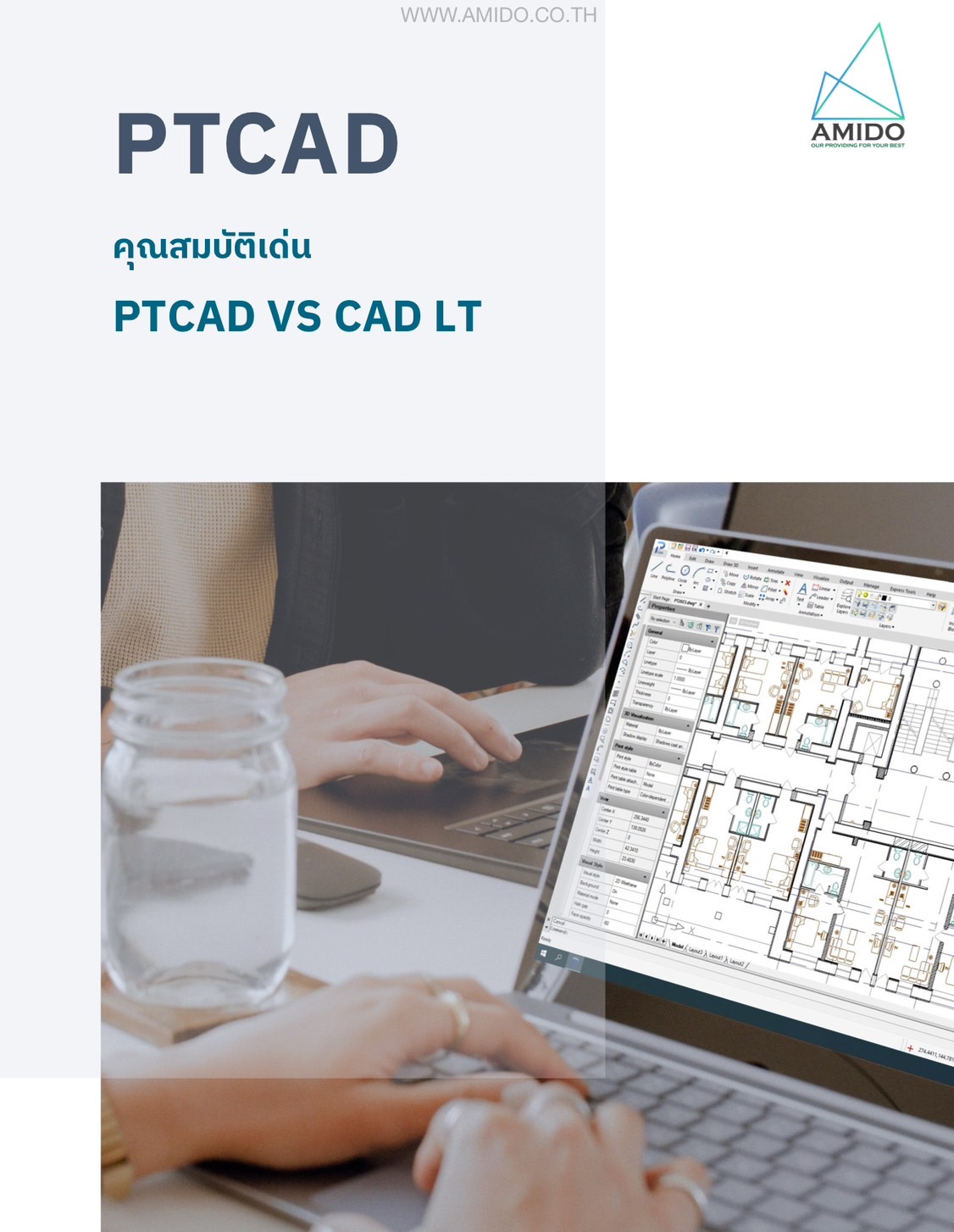 PTCAD vs CAD LT Good choice 2D Cad is PTCAD Software