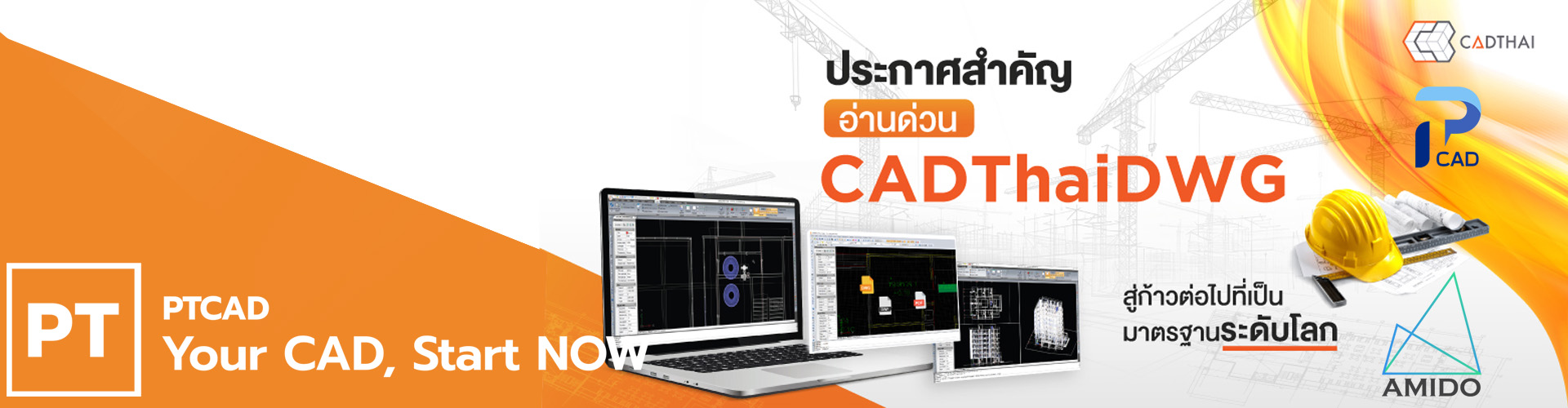 cadthai