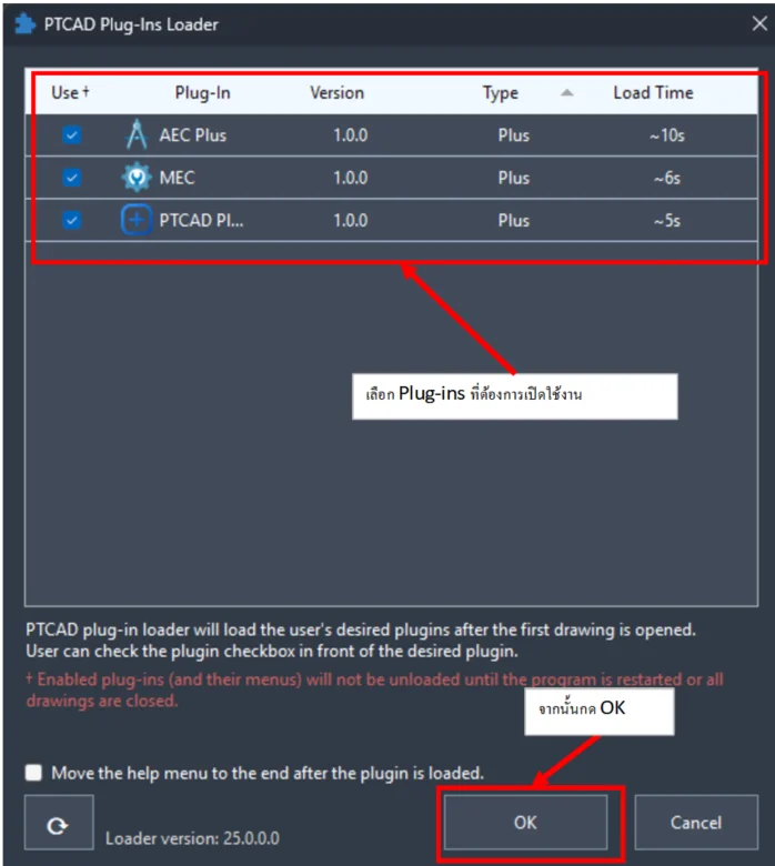 PTCAD plugin