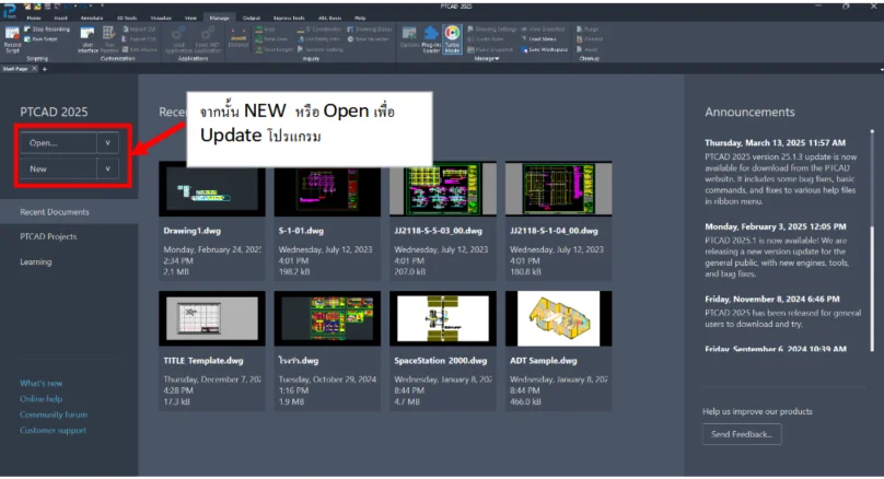 PTCAD Plug-in