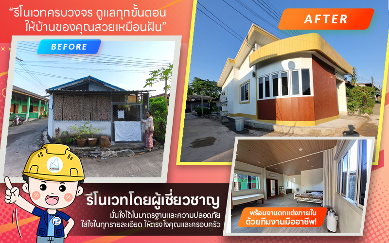 Construction renovate build by amido