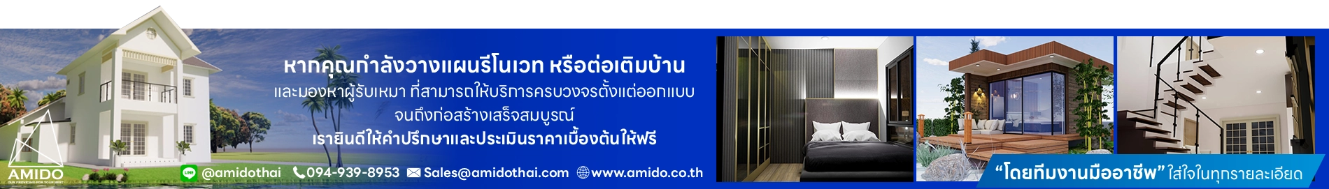 renovate construction home builder by amider