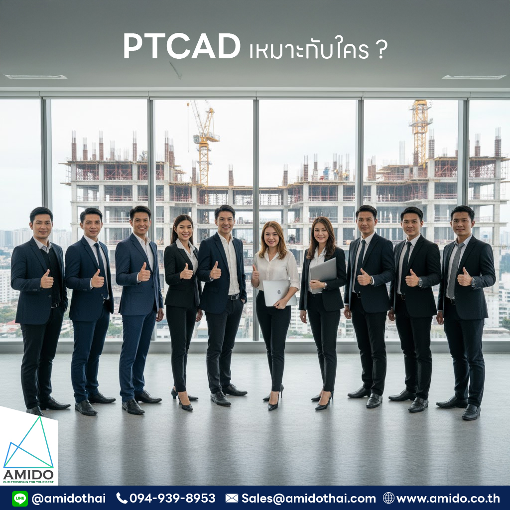PTCAD software