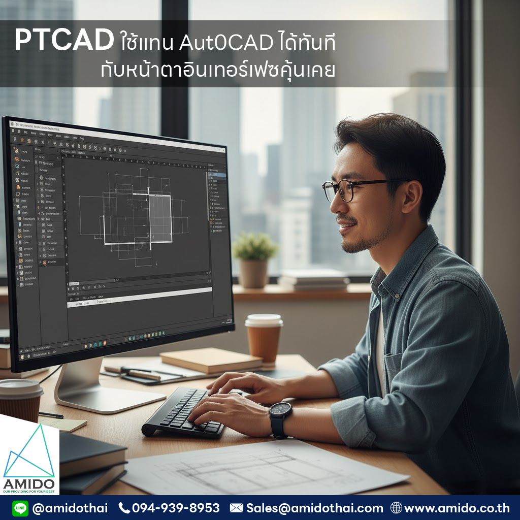 NEW PTCAD instead of AutoCAD