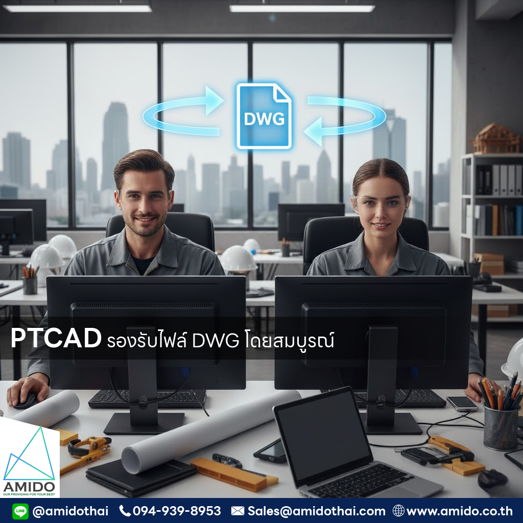 PTCAD support complete dwg files