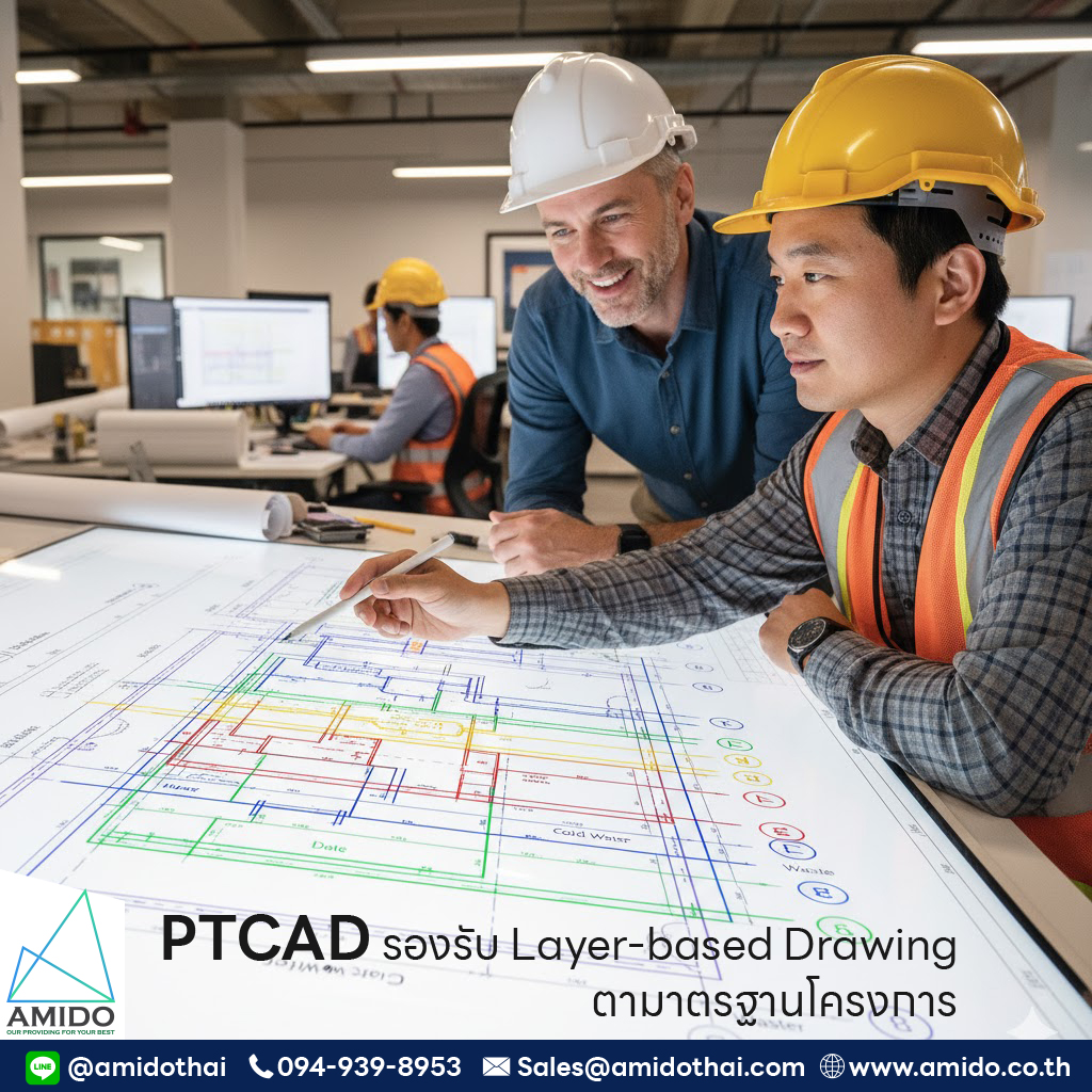 PTCAD support layer based drawing
