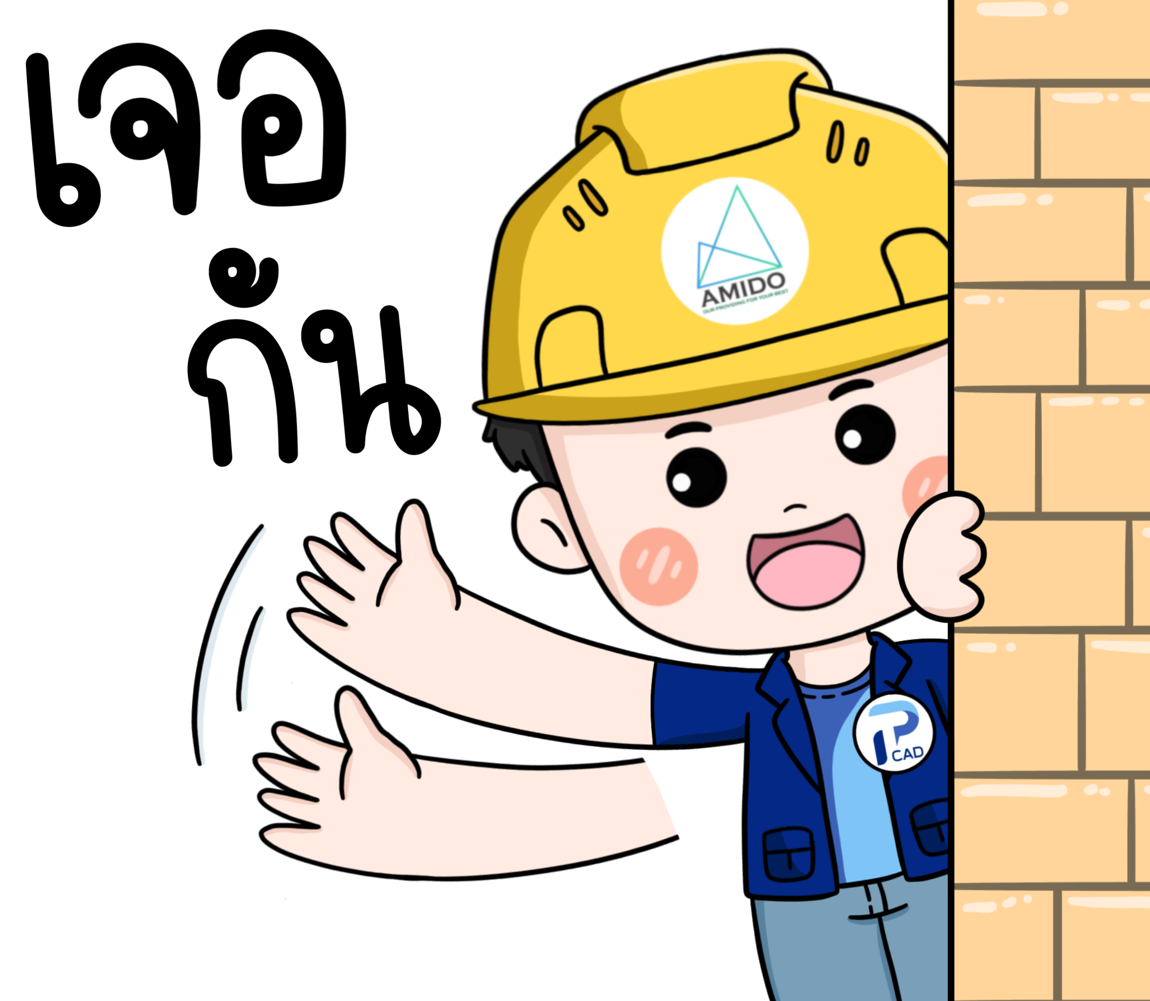 line sticker amido ptcad