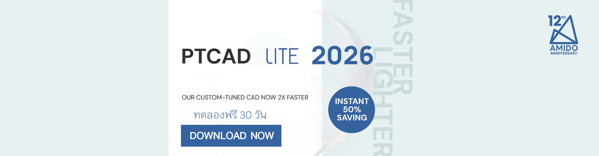 PTCAD Lite 2025 Ready
